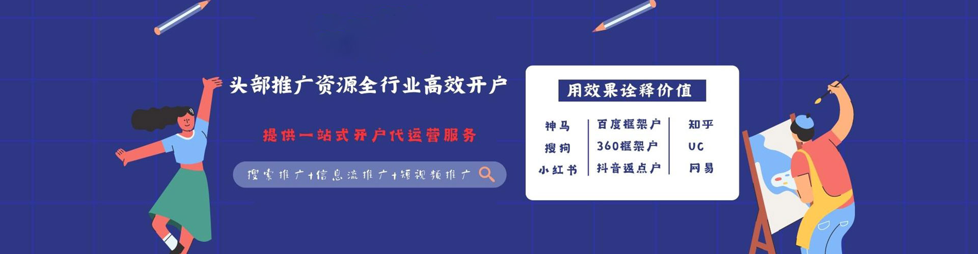 兴业谷歌sem